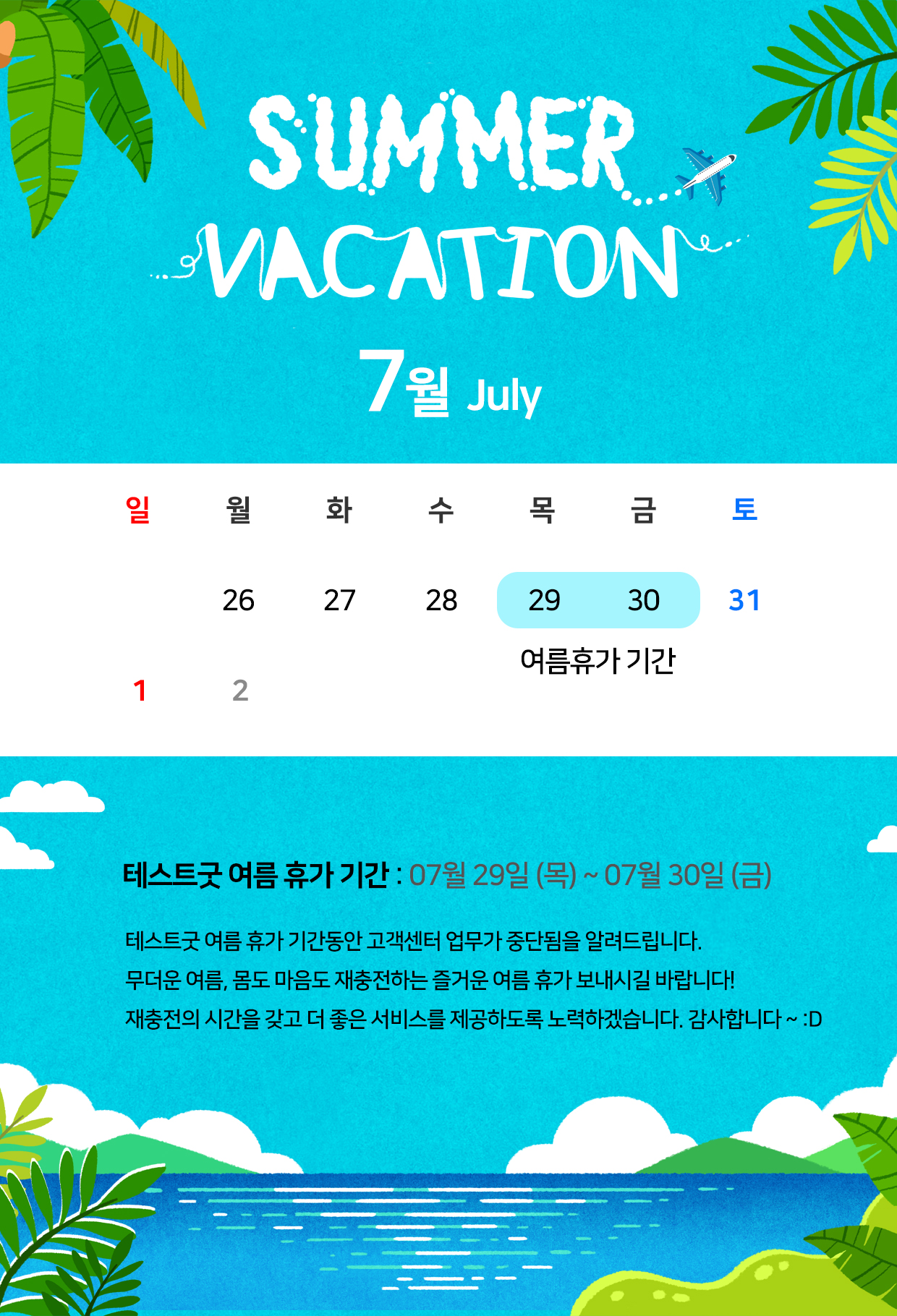vacation_detail_142553.jpg